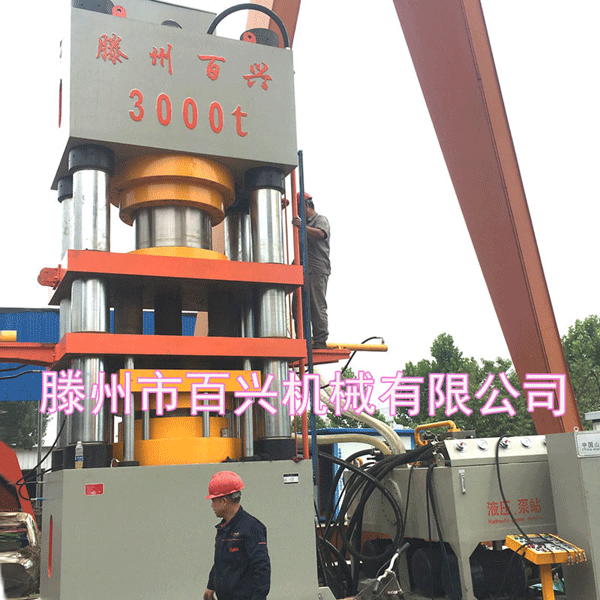 青岛客户定做的3000吨大型粉末液压机